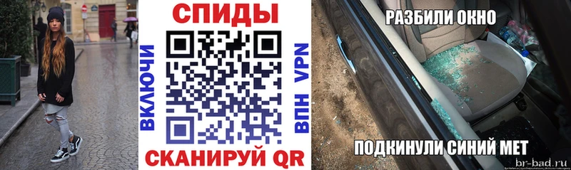 Amphetamine Розовый  Кировск 
