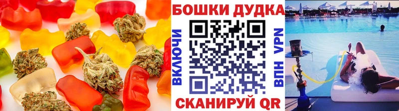 купить  цена  Кировск  Canna-Cookies конопля 
