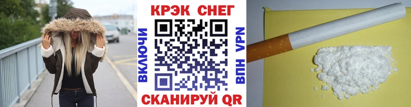COCAIN 99%  Кировск 
