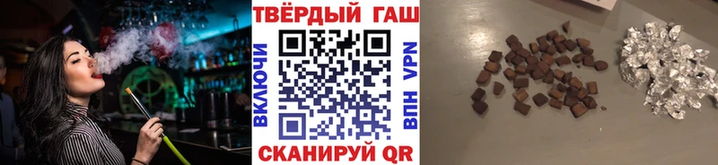 ГАШИШ Ice-O-Lator  Кировск 