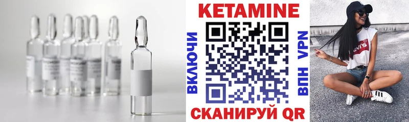 КЕТАМИН VHQ  даркнет сайт  Кировск 