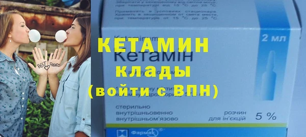синтетический гашиш Балабаново