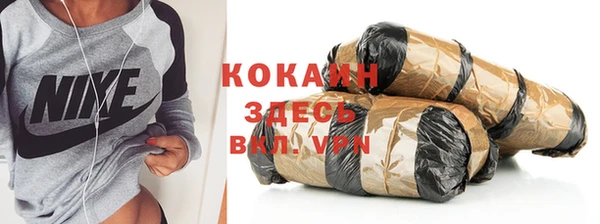 кокаин VHQ Аркадак