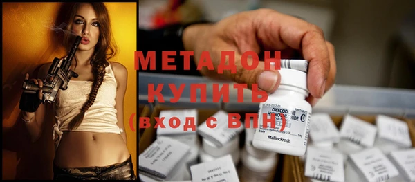 синтетический гашиш Балабаново