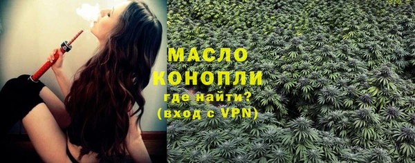 каннабис Бородино