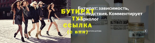 ALPHA-PVP Бронницы
