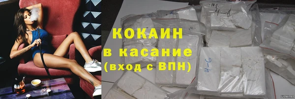 каннабис Бородино