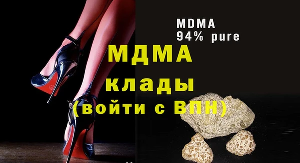 каннабис Бородино