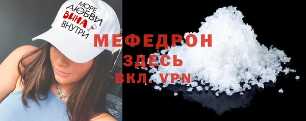 меф VHQ Бугульма