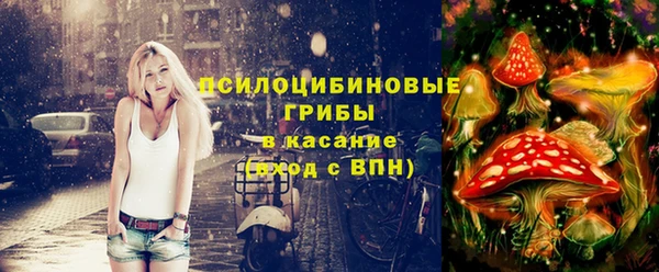 синтетический гашиш Балабаново