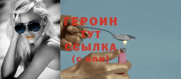 меф VHQ Бугульма