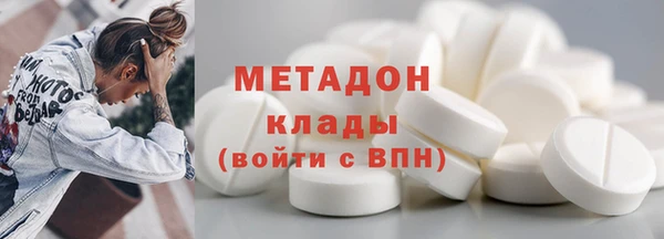 гашишное масло Баксан