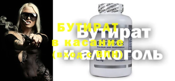 меф VHQ Бугульма