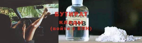бошки Балахна