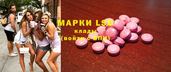 ALPHA-PVP Бронницы