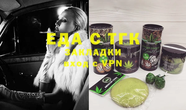 бошки Балахна