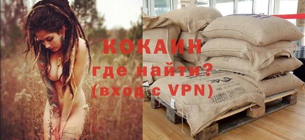 ALPHA-PVP Бронницы