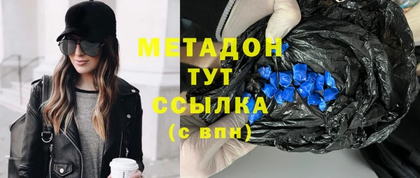 синтетический гашиш Балабаново