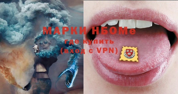 каннабис Бородино