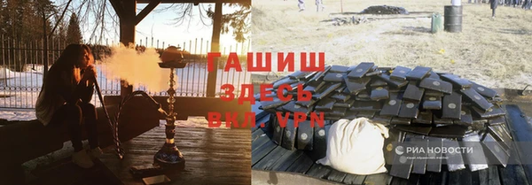 синтетический гашиш Балабаново