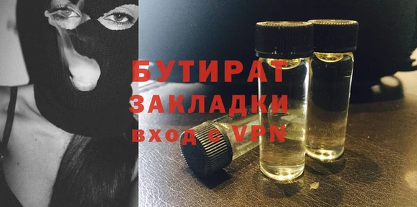 синтетический гашиш Балабаново