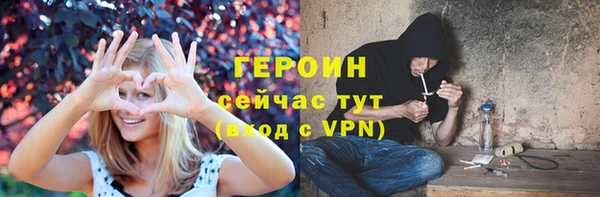 бошки Балахна
