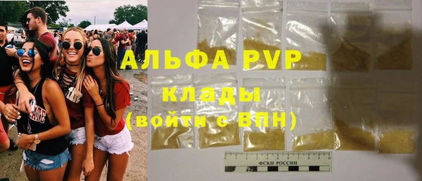 синтетический гашиш Балабаново