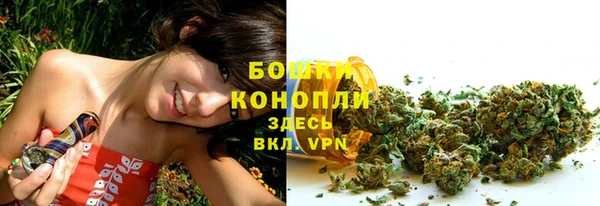 каннабис Бородино