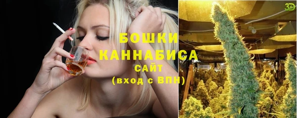 ALPHA-PVP Бронницы