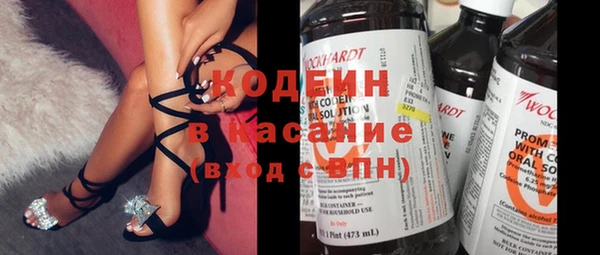 ALPHA-PVP Бронницы