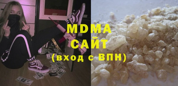 ALPHA-PVP Бронницы