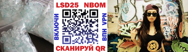 Лсд 25 экстази кислота  blacksprut маркетплейс  Кировск 