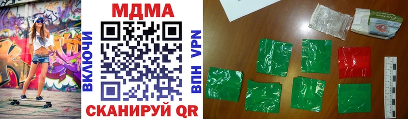 MEGA как войти  Кировск  МДМА кристаллы 