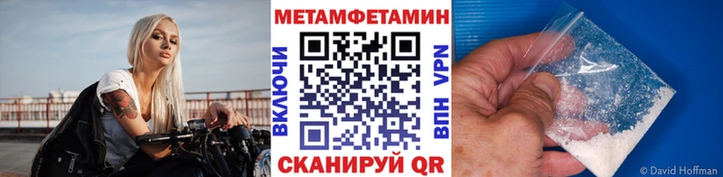 Метамфетамин витя darknet состав Кировск hydra ссылки