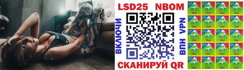 Марки 25I-NBOMe 1,5мг Кировск