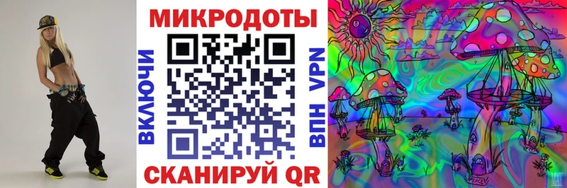 нарко площадка официальный сайт Кировск Галлюциногенные грибы мицелий